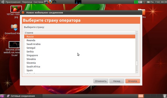 Настройка USB-модема MF627 в Linux Ubunru 10.10
